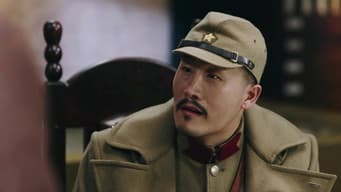 逼鞠小四为日军卖命