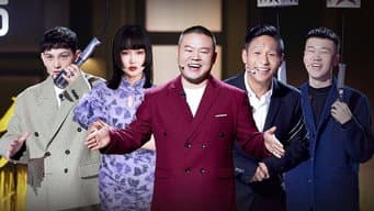 第11期:岳云鹏宋小宝互损演技 艾热吐槽GAI歌词太奇葩?