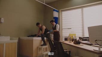 家强怀疑警队有内鬼