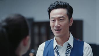 罗玥报复程皓再进警局