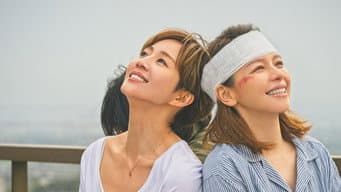 命运