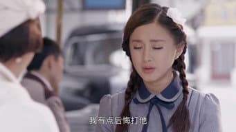 第 18 集