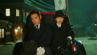 第 9 集
