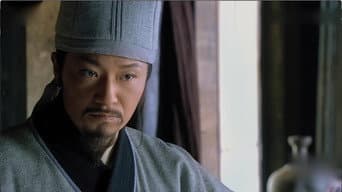 石碣村七星聚义