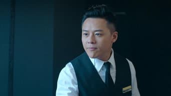 森仔吸毒杀人佳琪自责