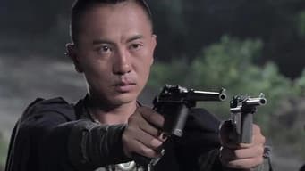 第 15 集