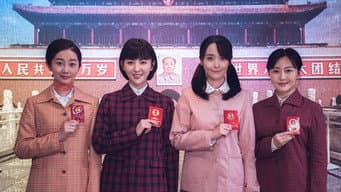 李招娣欲跳塔自杀