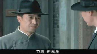第 4 集