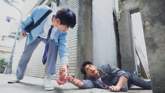 第 1 集