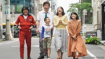 续・大泽木家的旅行