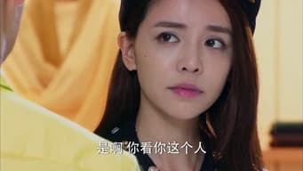 以翔误会心存愧疚