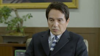第 9 集