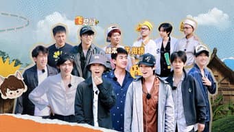 第1期上:飞仔奇袭少年PTSD,西游团茶马古道各显神通