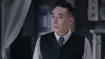 孙越崎识别内鬼周天翔