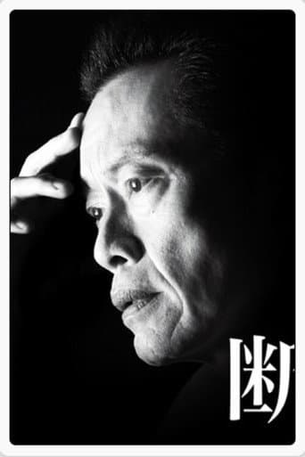 各自的断崖