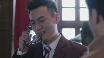 第 4 集