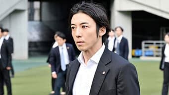 第 10 集