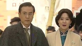第 8 集