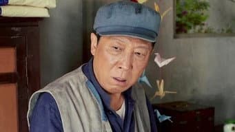 小旺得病小草卖血