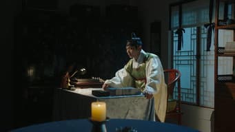 第 13 集