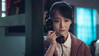 洪远山意外阵亡