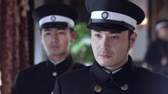 第 6 集