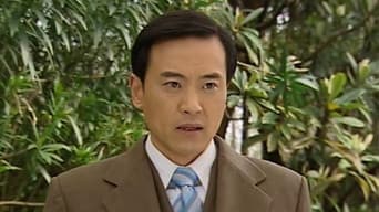第 2 集
