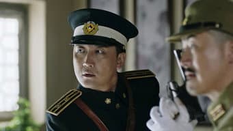 滨野借助失忆大做文章