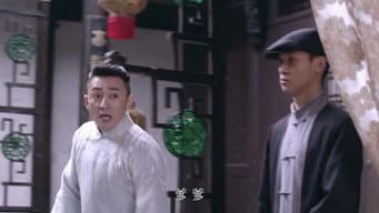 第 3 集