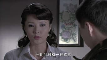 第 8 集