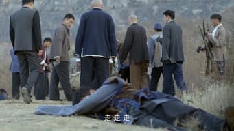 第 9 集