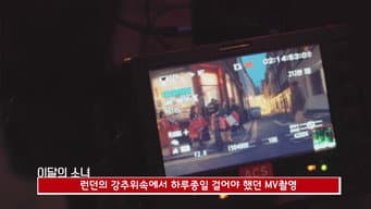 第 18 集