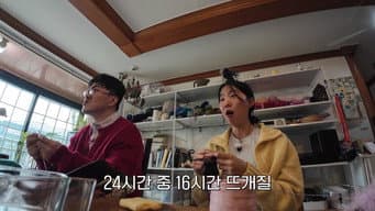 第 4 集