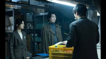 第 2 集