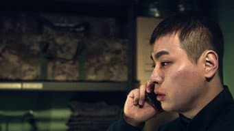 第 1 集
