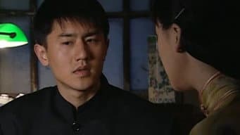 第 17 集