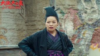 拯救巨婴之城