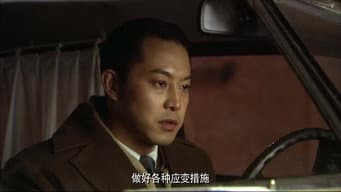 身陷重围老孟舍生取义 再被怀疑忠义重重危难
