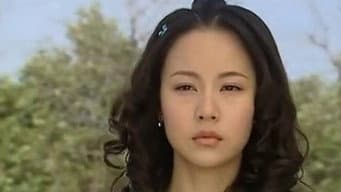 第 17 集