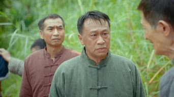 第 2 集