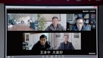推迟开学 开展网课