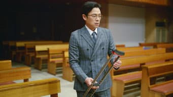 第 16 集