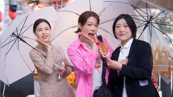 廉惠兰为400人准备食物!