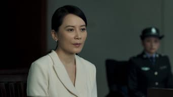 施雅楠廖启东当面对峙
