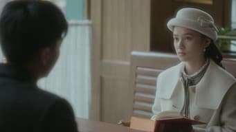 林默生找丁易青帮忙