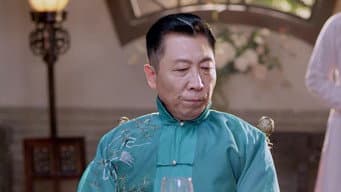 第 2 集