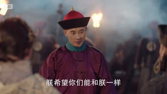 高士奇在康熙面前“出言不逊”