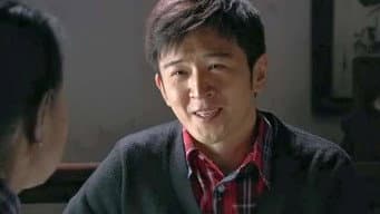 第 13 集