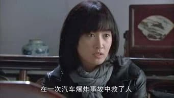 第 2 集