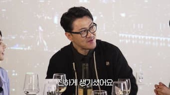 第 12 集